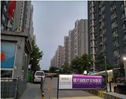 河北石家庄小区监控慢直播